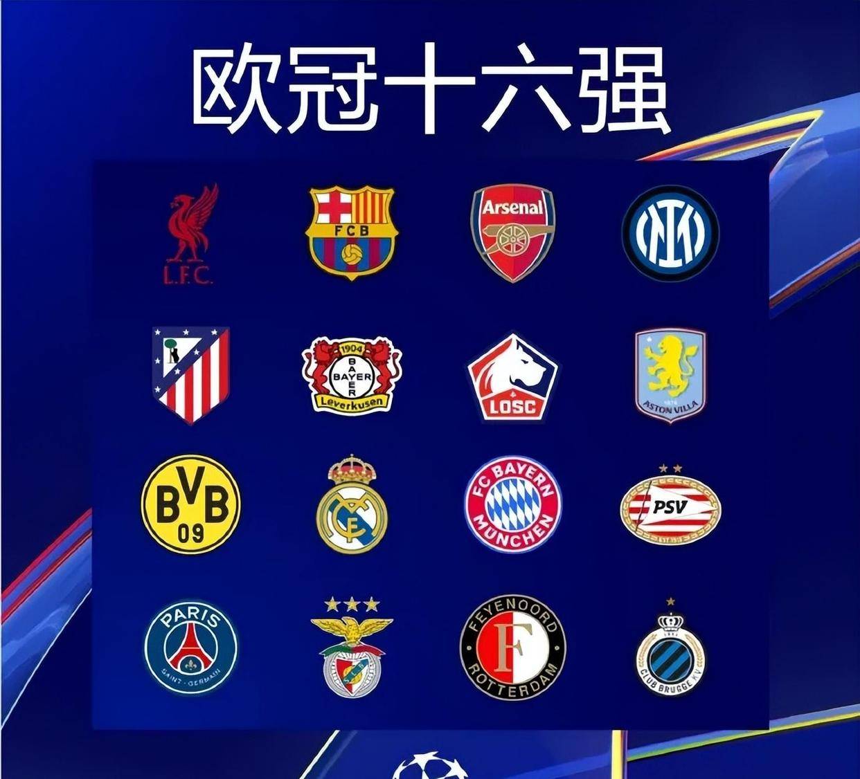 18届NBA选秀前5重排！SGA状元无悬念，东契奇成榜眼，特雷杨第四