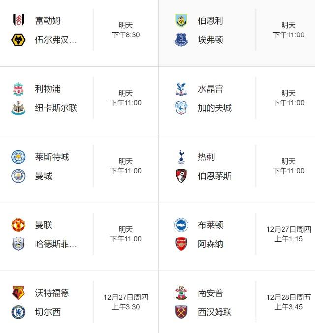 记者：罗马联系法比奥-席尔瓦团队，但若吉拉西离队他将留下（记者：罗马已接触法比奥-席尔瓦团队，若吉拉西离队他将选择留队）